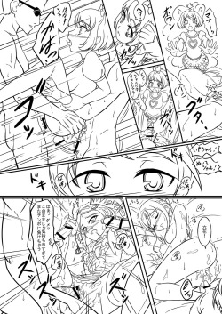 Page 20 of Precure Tokkunchuu!