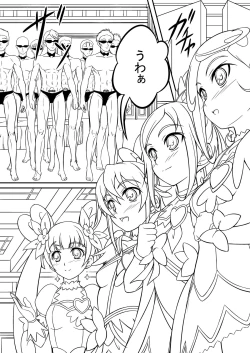 Page 4 of Precure Tokkunchuu!