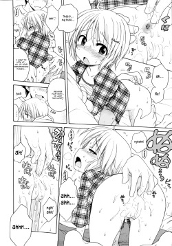 Page 122 of Onii-chan ga, Suki.
