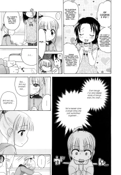 Page 141 of Onii-chan ga, Suki.