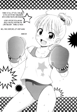 Page 197 of Onii-chan ga, Suki.