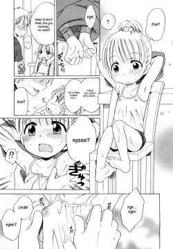 Page 51 of Onii-chan ga, Suki.