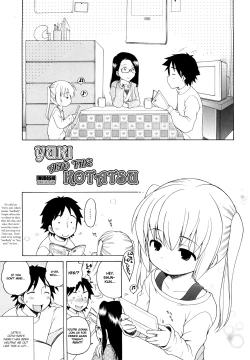 Page 95 of Onii-chan ga, Suki.