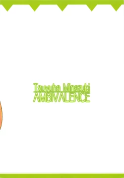 Page 18 of Miki ga Yome sugite Komaru.