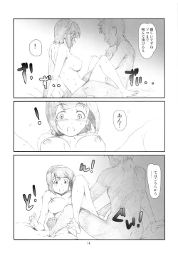 Page 13 of Vac@nces M@nage!