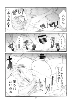 Page 16 of Vac@nces M@nage!