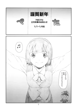 Page 4 of Vac@nces M@nage!