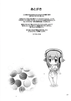 Page 16 of Steel Mayonnaise 12