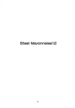 Page 2 of Steel Mayonnaise 12