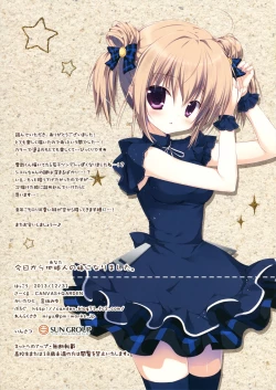 Page 15 of Kyou kara Anata no Imouto ni Narimashita.