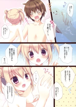 Page 8 of Kyou kara Anata no Imouto ni Narimashita.