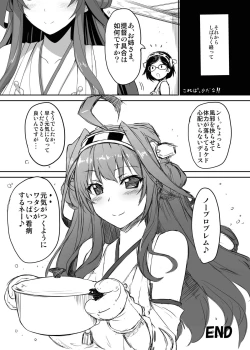 Page 33 of Daikinboshi