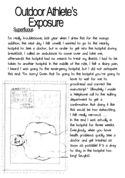 Page 17 of Chapter 7 / Chapter 8 - Outdoor Athlete's Exposure / Cute Voyeur Company