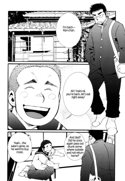 Page 20 of Chapter 7 / Chapter 8 - Outdoor Athlete's Exposure / Cute Voyeur Company