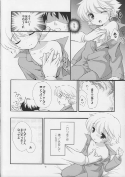 Page 14 of Ii Otona
