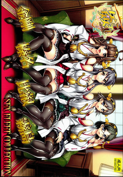 (C85) [Kashiwa-ya (Hiyo Hiyo)] KanColle -SEX FLEET COLLECTION- Kongou Haruna Hiei Kirishima (Kantai Collection) [English] [CGrascal]