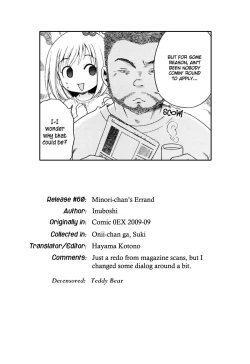 Page 185 of Onii-chan ga, Suki.