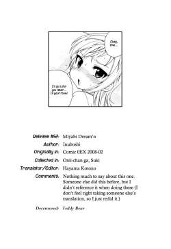 Page 23 of Onii-chan ga, Suki.