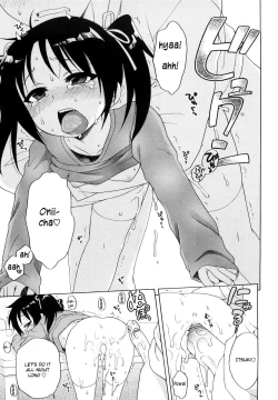 Page 97 of Onii-chan ga, Suki.