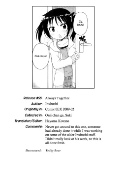 Page 99 of Onii-chan ga, Suki.