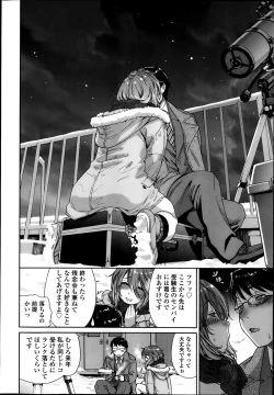 Page 10 of COMIC Koh Vol. 1