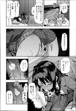 Page 116 of COMIC Koh Vol. 1