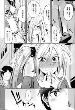 Page 132 of COMIC Koh Vol. 1