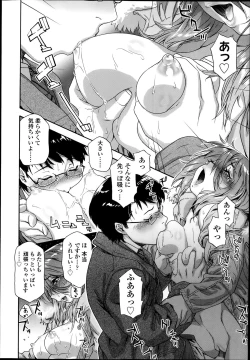 Page 22 of COMIC Koh Vol. 1