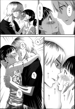 Page 320 of COMIC Koh Vol. 1