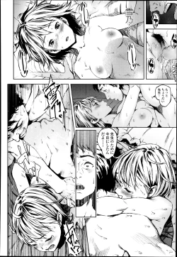 Page 350 of COMIC Koh Vol. 1