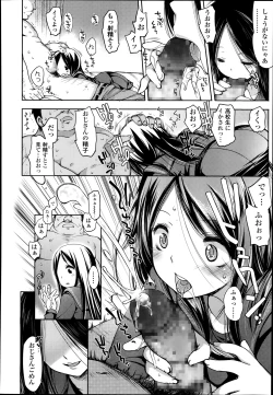 Page 362 of COMIC Koh Vol. 1