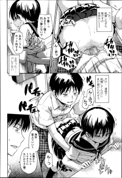 Page 96 of COMIC Koh Vol. 1