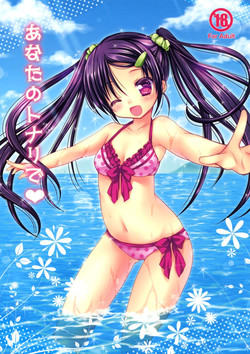 Download Anata no Tonari de