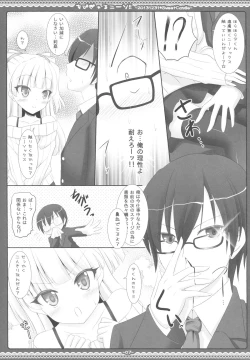 Page 6 of Chibi Gal Kneeso!!