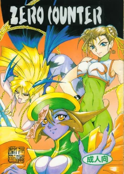 Page 1 of ZERO COUNTER