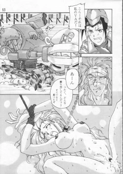 Page 54 of ZERO COUNTER