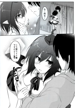 Page 3 of Fuujin Shoujo no Hatsujouki
