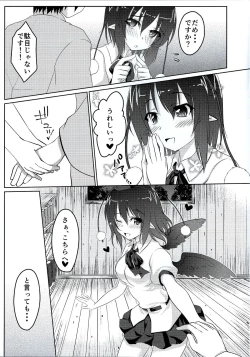 Page 4 of Fuujin Shoujo no Hatsujouki