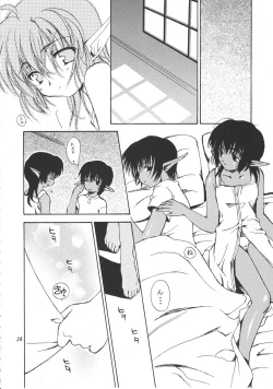 Page 33 of Imin Fune De Aimashou Ver. 2