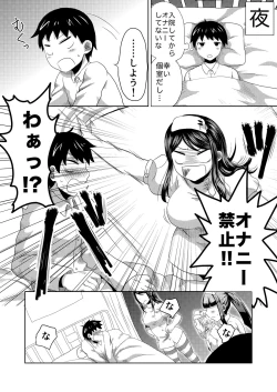 Page 19 of Nurse Me!