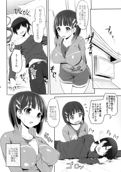 Page 19 of Motto!SAOn