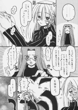 Page 9 of WITHOUT RESERVE