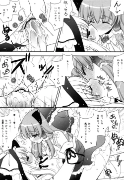 Page 14 of Touhou Shungi