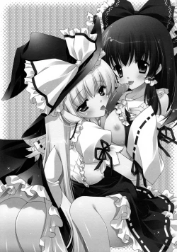 Page 18 of Touhou Shungi