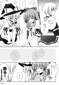 Page 39 of Touhou Shungi