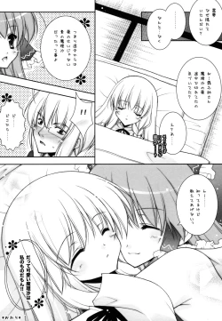 Page 61 of Touhou Shungi