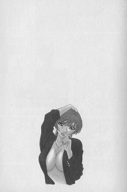 Page 43 of Caster Natsume Reiko no Yuuwaku Vol. 1