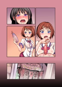 Page 41 of Kurinari Joshikousei