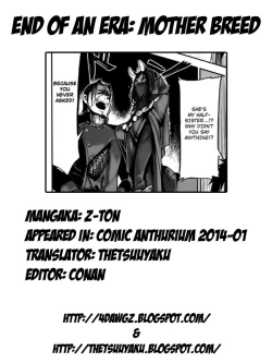Page 9 of Bakumatsu Mother Breed | End of an Era: Mother Breed