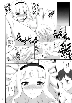 Page 11 of Shijou Takane wa Koi wo suru